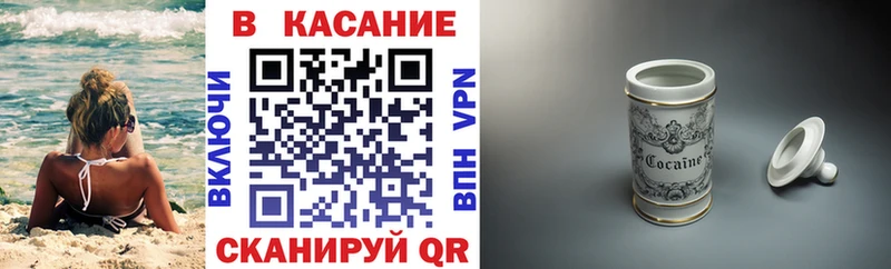 Где купить наркоту Кола Конопля  COCAIN  Альфа ПВП  МЕТАМФЕТАМИН  Гашиш 