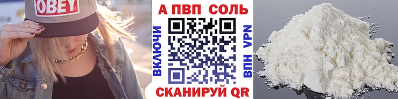A-PVP Crystall  кракен как войти  Кола 