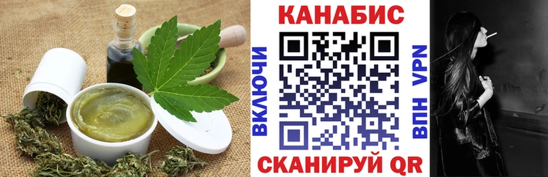 мориарти клад  Кола  Canna-Cookies марихуана 