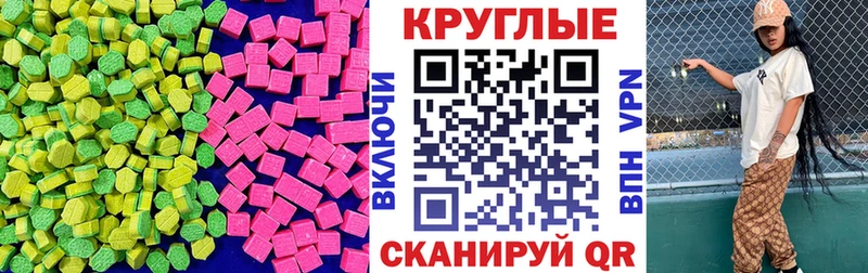 мега вход  Кола  Ecstasy louis Vuitton 