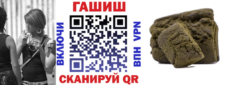 ГАШ ice o lator  магазин    Кола 
