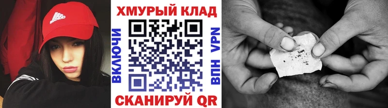 площадка Telegram  Кола  Героин VHQ  купить наркоту 