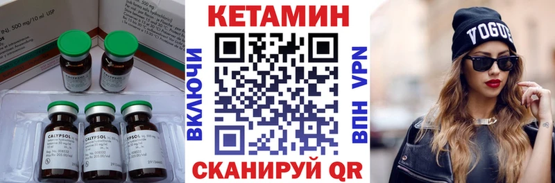 Кетамин ketamine купить наркоту Кола