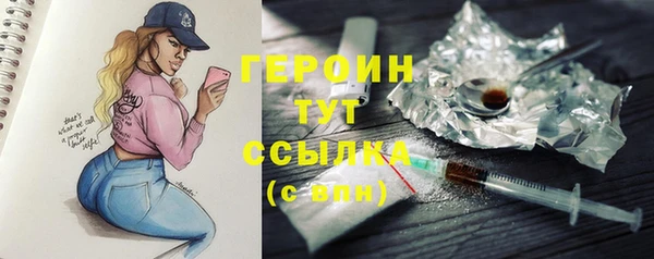 герыч Белокуриха