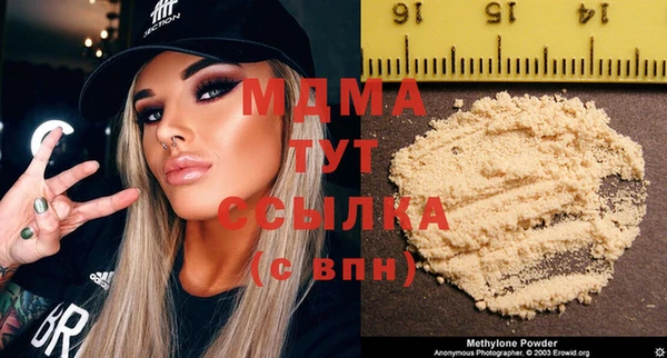 бошки Богородск