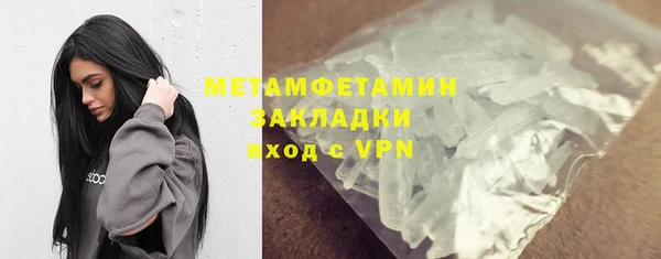 гашик Покачи