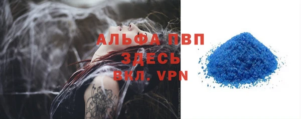 твердый Беломорск
