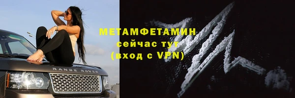 меф Семикаракорск