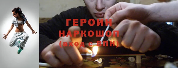 мефедрон Нязепетровск