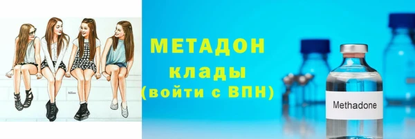 герыч Белокуриха