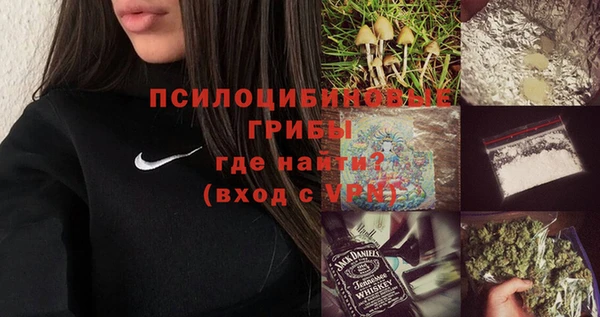 герыч Белокуриха