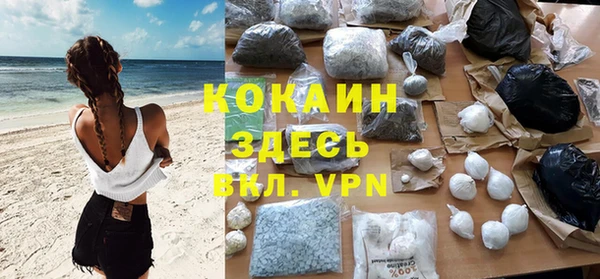 альфа пвп VHQ Богданович