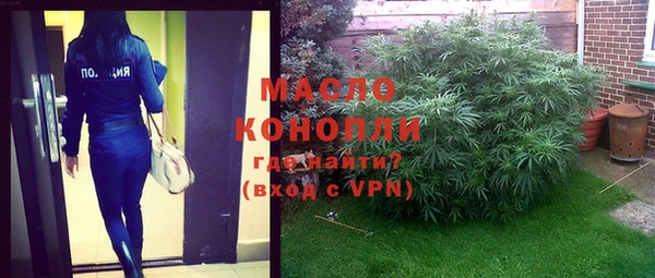 гашишное масло Новодвинск