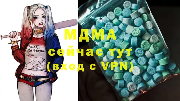 ГАЛЛЮЦИНОГЕННЫЕ ГРИБЫ Новокубанск