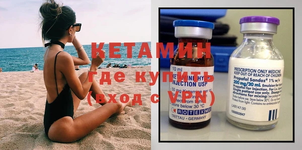 альфа пвп VHQ Богданович