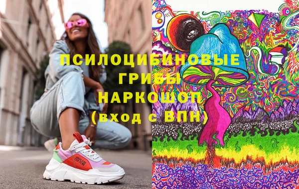 герыч Белокуриха