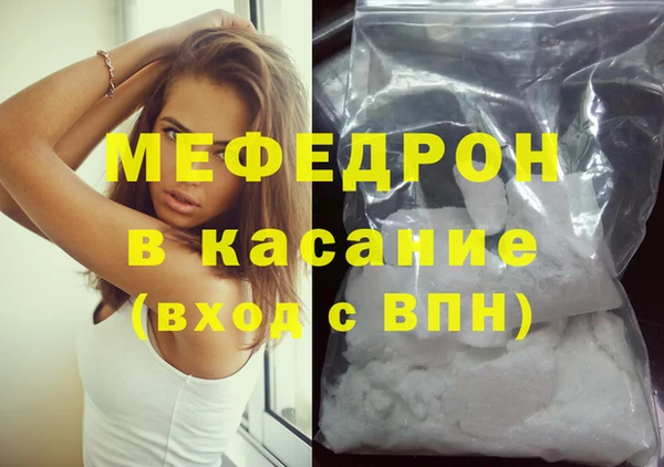 прущая мука Белоозёрский