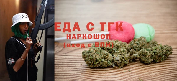 альфа пвп VHQ Богданович