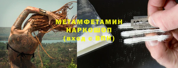 твердый Беломорск