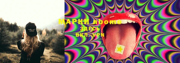 герыч Белокуриха