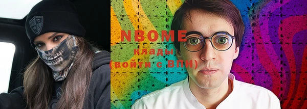 альфа пвп VHQ Богданович