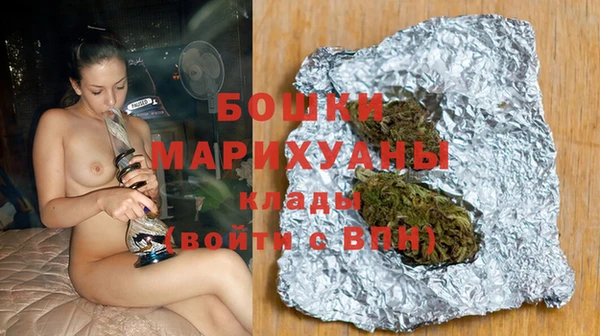 бошки Покровск