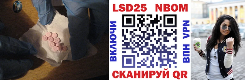 что такое   Кола  Лсд 25 экстази ecstasy 