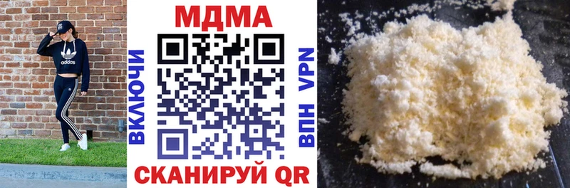 MDMA crystal  darknet состав  Кола  МЕГА зеркало 