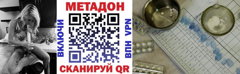 МЕТАДОН кристалл кракен зеркало Кола