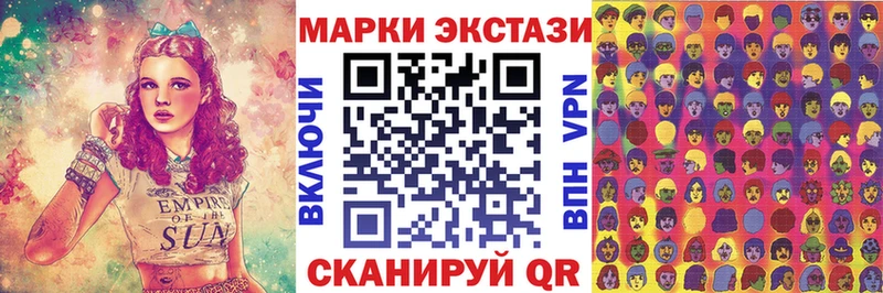 Марки N-bome 1,8мг  ОМГ ОМГ как войти  Кола 