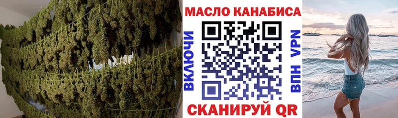 ТГК Wax  Кола 