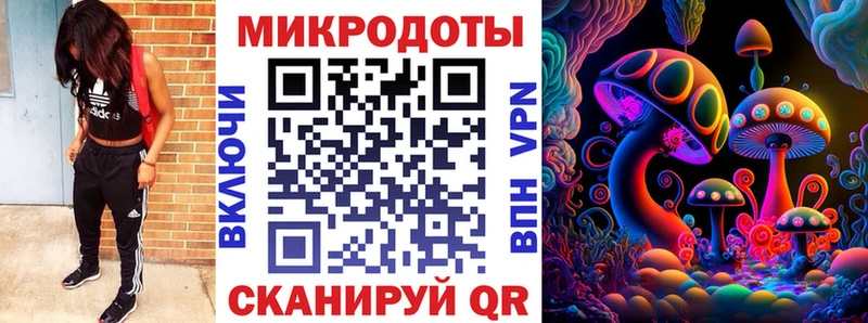 Галлюциногенные грибы прущие грибы  купить наркотик  Кола 